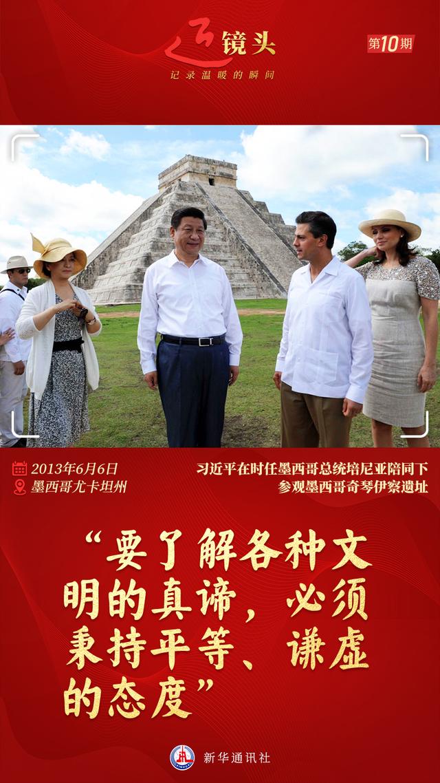 近镜头｜一场跨越千年的对话