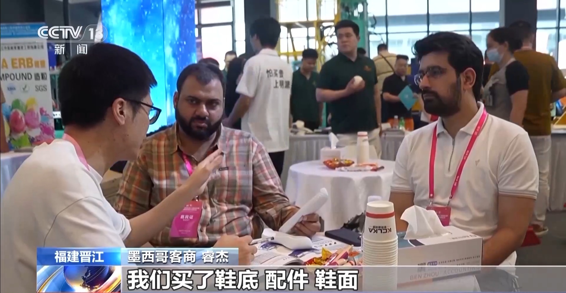 关税冲击如何应对？企业用更大的“朋友圈”来回答