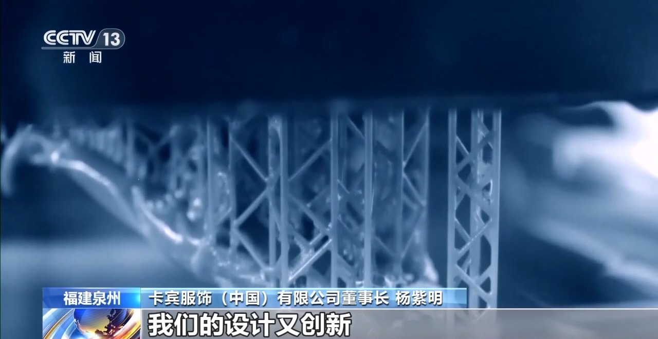 关税冲击如何应对？企业用更大的“朋友圈”来回答