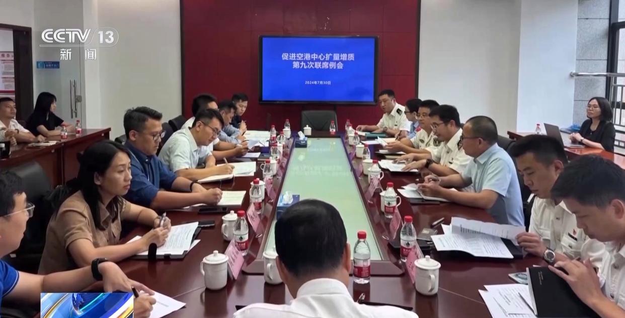 南粤之窗丨“共享机场”织起湾区“新跑道”