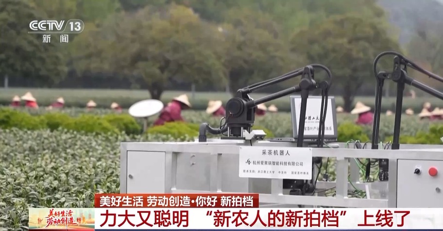 力大又聪明 “新农人”的新拍档上线了