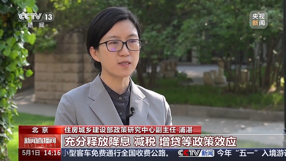 勇毅前行·一季度经济观察丨今年“金三银四”销售旺季后楼市热度依旧
