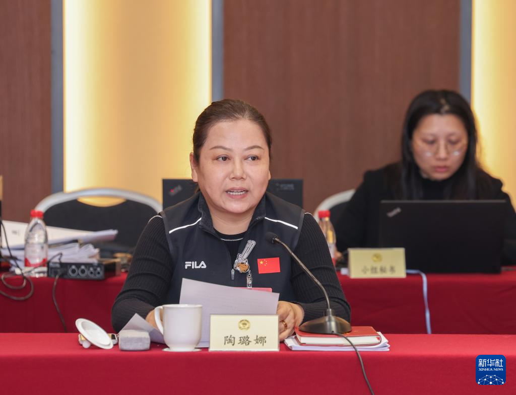 两会丨全国政协十四届三次会议体育界别小组会议举行